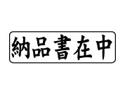 13×42mm