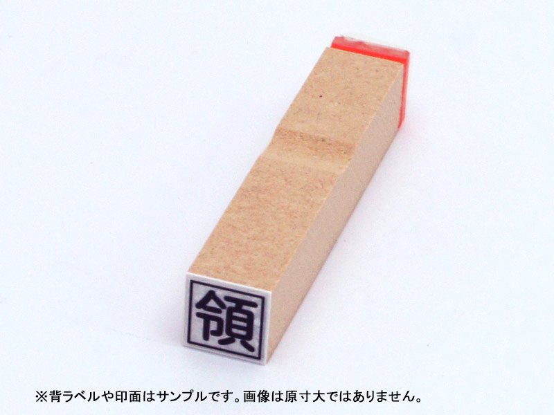 木台ゴム印(正方形) 10×10mm