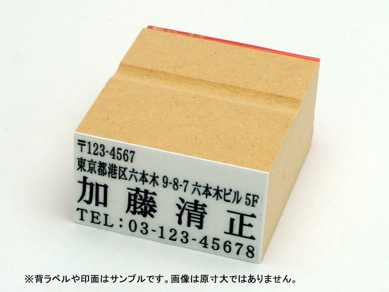 木台ゴム印(長方形) 28×51mm
