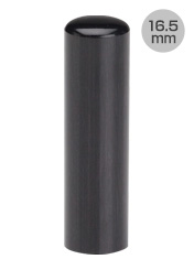 実印 黒彩樺 60×16.5mm