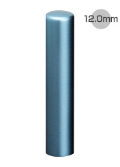 認め印 カラーチタン ブルー 60×12.0mm