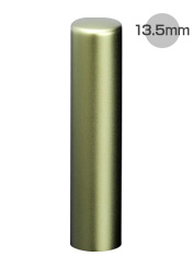 銀行印 カラーチタン グリーン 60×13.5mm