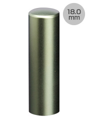 実印 カラーチタン グリーン 60×18.0mm
