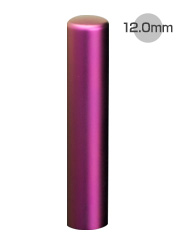 認印 カラーチタン ピンク 60×12.0mm