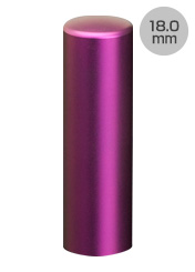 実印 カラーチタン ピンク 60×18.0mm