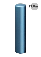 銀行印 カラーチタン ブルー 60×13.5mm