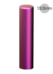 銀行印 カラーチタン ピンク 60×13.5mm